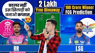 RR vs LKN Dream11 Prediction I RR vs LSG Dream11 Team I Dream 11 Team of Today Match RR vs Lucknow [upl. by Malinda725]