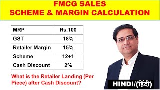 FMCG Scheme Calculation  FMCG Retailer Margin Calculation  FMCG Sales Training  Sandeep Ray [upl. by Rica622]