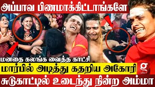 எங்க அப்பா செத்து போகல😭💔சுடுகாட்டில் தலையில் அடித்து கொண்டு கதறிய Aghori Kalaiyarasan😭 Praga [upl. by Knorring]