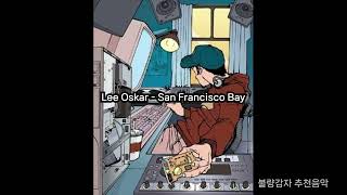 Lee Oskar  San Francisco Bay [upl. by Fast870]