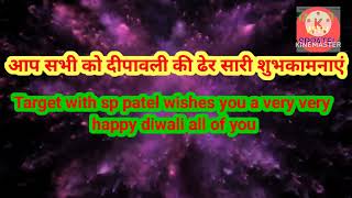 happy diwali all of you [upl. by Atteram]