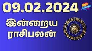 ராசி பலன் வெள்ளிக் கிழமை 09022024  Rasi Palan Friday February 9 2024 [upl. by Yzzik]