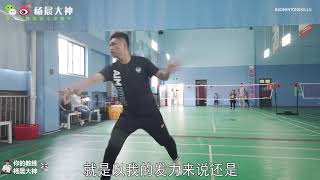 杨晨大神胜利98K评测 victor auraspeed 98k review by Badminton Master Yang [upl. by Dempster640]