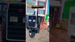 3 पहिए वाला ट्रैक्टर 😍threetyrestractortractortractor tractorlover trending trendingshorts [upl. by Thisbe]