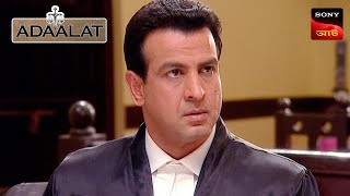 Adaalat  আদালত  Ep 96  06 Jan 2024  Full Episode [upl. by Congdon]