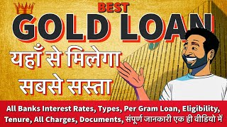 SBI Gold Loan Interest Rates Features and How to Apply l Best Bank For Gold Loan [upl. by Robinet400]