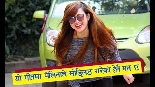 मेलिनाले मोड्लिङ गरेको हेर्ने मन छ  Melina Rai and basanta sapkota interview [upl. by Latreece816]