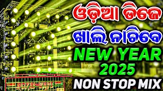 Odia Dj Song Non Stop Mix New Year 2025 Odia New Dj Song New Year Odia Dj Song Non Stop 2025 [upl. by Ezirtaeb]