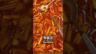 What I Ate for Lunch at the Office in Korea Part 46 🇰🇷 korea southkorea seoul koreanfood [upl. by Kannan]