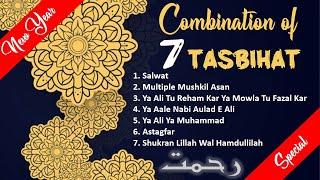 Ismaili Tasbeehat  Combination quotREHMATquot Blessings for New Year [upl. by Eidoc465]