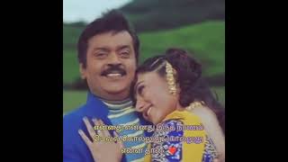 Thanthana thanthana thaimasam song❤️ thavasi [upl. by Nwahsel454]