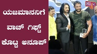 Udgharsha Trailer Launch Full Event  Challenging Star Darshan  Sunil Kumar Desai [upl. by Zaragoza]