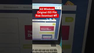 All Windows Original Operating System File Download free मे Windows 10 ISO File Download laptop [upl. by Volkan]