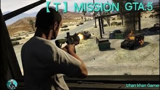 GTA 5 T MISSION【T】 COMPLETE gta5 MISSION PART 2 [upl. by Parry]