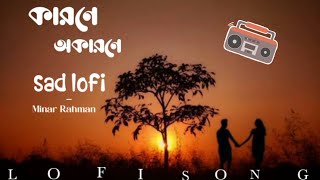 Ami Tomar Didhay Bachi Lofi Remix Lyrics Song  Karone Okarone কারণে অকারণে Lyrics  Minar Rahman [upl. by Meyers653]