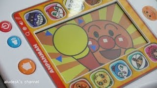 アンパンマン カラーパッド  The Anpanman Kids Tablet [upl. by Mancino865]