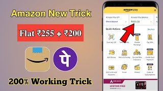 Amazon New Trick Flat ₹455 Cashback  New Offers Today  Amazon New Cashback Offer [upl. by Ticknor]