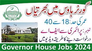 Governor House Jobs 2024How to Online Apply for Governor House Jobs 2024Latest Governor House Jobs [upl. by Anirok328]