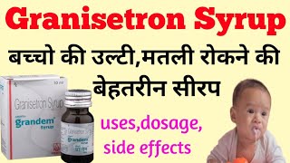 Grandem Syrup । granisetron syrup । बच्चो की उल्टी की दवा ।Graniforce syrup । [upl. by Nnaeirb586]