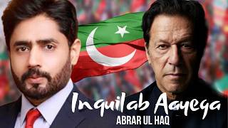 Inquilab Aayega  Abrar Ul Haq  PTI Song 2024 Official Music Video [upl. by Nikolaos593]