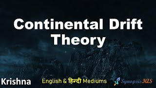 Continental Drift Theory Geography Optional Geology Optional महाद्वीपीय बहाव सिद्धांत [upl. by Nivac]