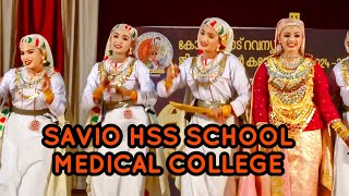 UP SCHOOL OPPANA  CALICUT DISTRICT KALOLSAVAM  SAVIO HSS MEDICAL COLLEGE [upl. by Roseann]