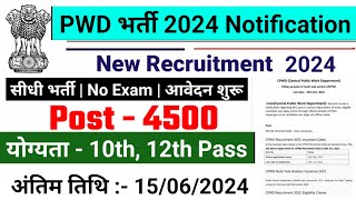 pwd recruitment 2024 PWD Vacancy 2024  Latest Government Jobs 2024  new vacancy 2024 [upl. by Evyn]