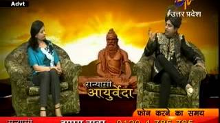 ETV UP SANYASI AYURVEDA 3MAY 2013 [upl. by Sonitnatsnok]