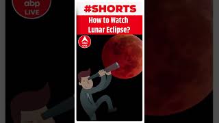 How to Watch Lunar Eclipse  Should Chandra Grahan not be seen with naked eyes  ABP LIVE [upl. by Dnomaj258]