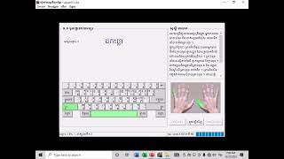 How to use unicode typing របៀបរៀនខ្មែរយូនីកូដថាយភីង [upl. by Nednal]