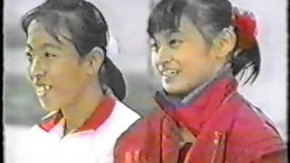 1991 Chunichi Cup WAG amp Yokohama intl junior [upl. by Freddy]