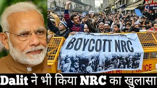 Dalit  NRC  Protest  CAA  Amit Shah  Pm Modi  BJP  RSS [upl. by Orhtej315]