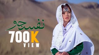 Nafas Jo  Sharifa Hussaini  New Hazaragi song  2021  آهنگ جدید هزارگی نفس جو [upl. by Eiramasil599]