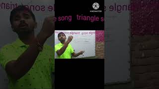 Triangle song [upl. by Lodge]