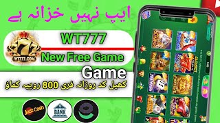 🔥 New Free Game  WT777  Daily Earn 800 PKR Free  Withdraw Easypasa Jazzcash [upl. by Fidelas]