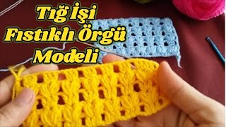 Tığ İşi Fıstıklı Örgü Modeli │Örnek Elişi  Anlatımlı [upl. by Airenahs]