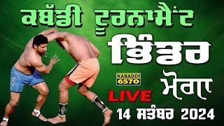 LIVE Kabaddi Bhinder Moga 14 Sep 2024  Kabaddi 6570 LIVE [upl. by Libys]