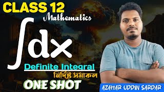 নির্দিষ্ট সমাকল Class 12 One Shot in Bengali  Definite Integral Class 12  HS 2025 [upl. by Avert]