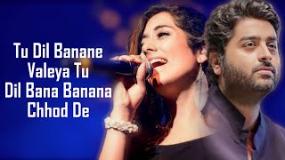 Dil Banaane Waaleya LYRICS  Arijit Singh  Jonita Gandhi  Fighter  Hrithik R  Deepika PVishal [upl. by Dietz515]