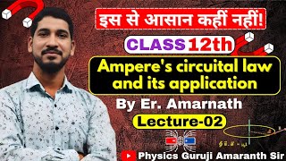 amperes circuital law applications class 12  amperes circuital law class 12 [upl. by Adnoryt]