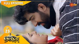 Nandini  Episode 23  Digital Rerelease  Surya TV Serial  Super Hit Malayalam Serial [upl. by Hares]