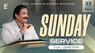 Sunday Service  Bishop Dr V Rangaraju  23rd June 2024  NJC Bangalore  NJHM [upl. by Adnol]