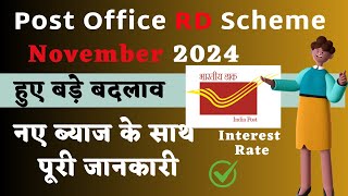 Post Office Recurring Deposit Scheme RD Scheme 2024 Interest rate maturity Value Full details [upl. by Hainahpez]