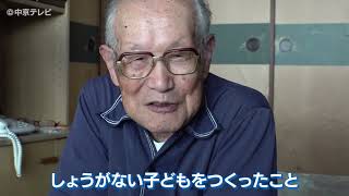 【社会から孤立】父親の年金18万円だけが頼り だか父親の突然の死… 敬子さんの運命は ひきこもり 中京テレビドキュメント [upl. by Earleen637]