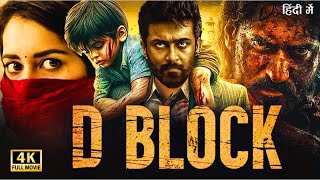 D Block 2024 New Released Full Hindi Dubbed Movie 2024  South Indian Movie In Hindi  Thriller [upl. by Lyman628]