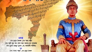 ATASU  Title Song  Kussum Kailash  Madhab Ranjan  KrishnaRaaz [upl. by Geoffry153]