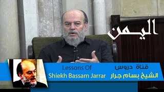 بسام جرار  لماذا يتدخلون فى اليمن  Yemen  Bassam Jarrar [upl. by Zink]