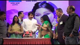 Leena Chandavarkar Birthday Celebration At Pune [upl. by Ramses762]