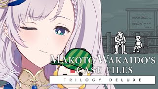 【Makoto Wakaido’s Case Files TRILOGY DELUXE】PIXEL DETECTIVE【Pavolia ReinehololiveID 2nd gen】 [upl. by Ylle83]