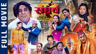 New Nepali Full Movie 2024  Sangharsh  संघर्ष  Part 2  Pradip  Niruta  Deep  Govind [upl. by Terrie854]